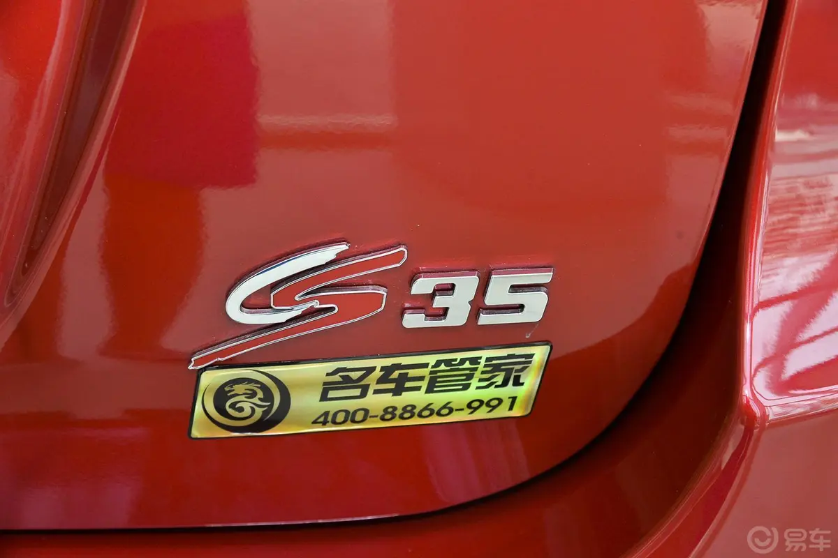 长安CS351.6L 自动 豪华型 国4外观