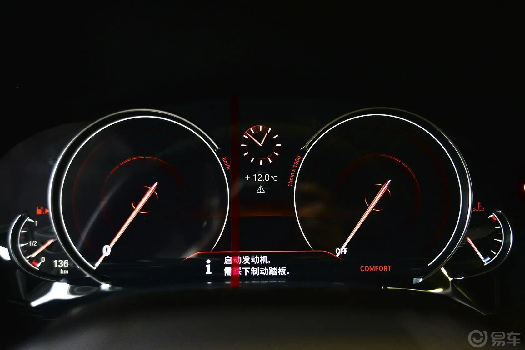 宝马7系750Li xDrive 四座版仪表盘背光显示