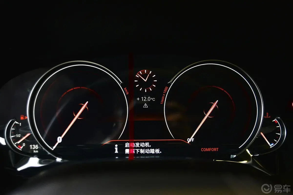 宝马7系750Li xDrive 四座版仪表盘背光显示