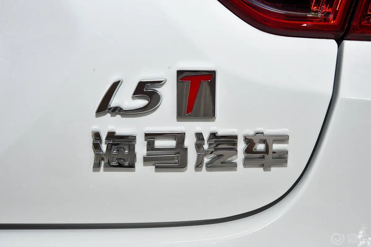 福美来F51.5T 自动 品尚型尾标