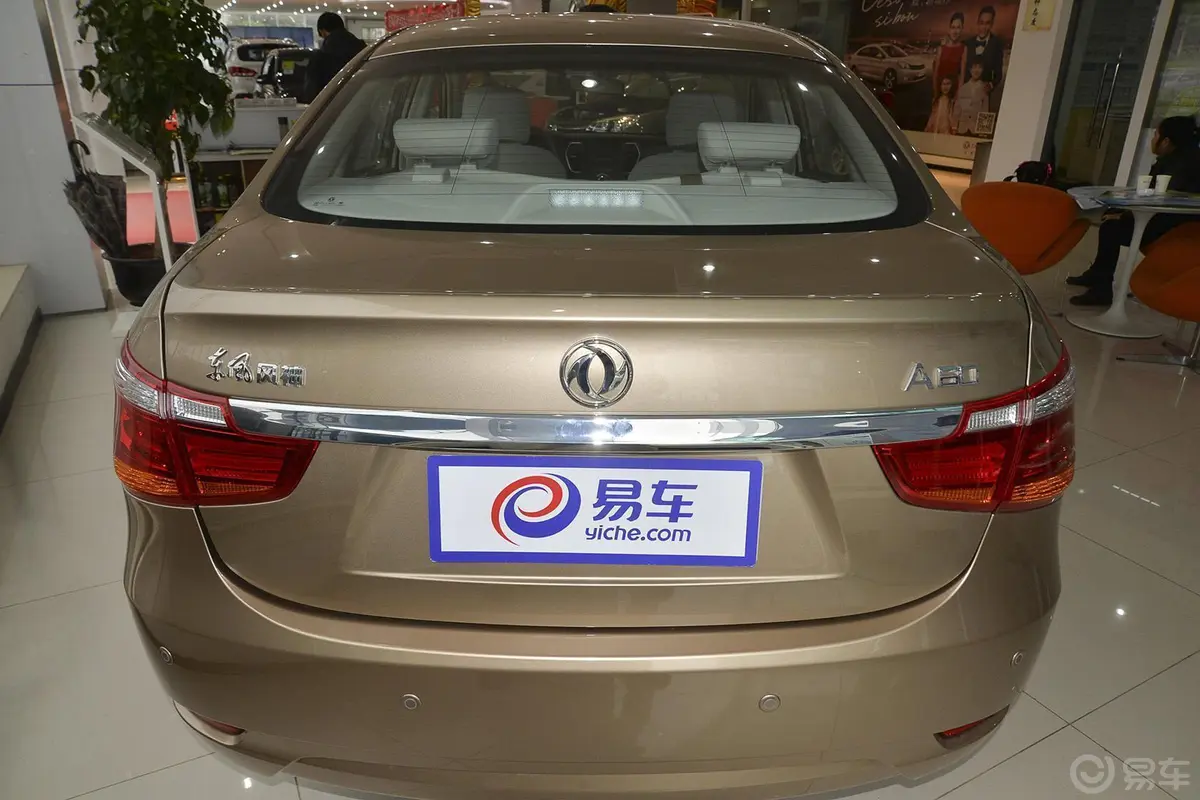 风神A601.6L 自动 豪华型正后水平