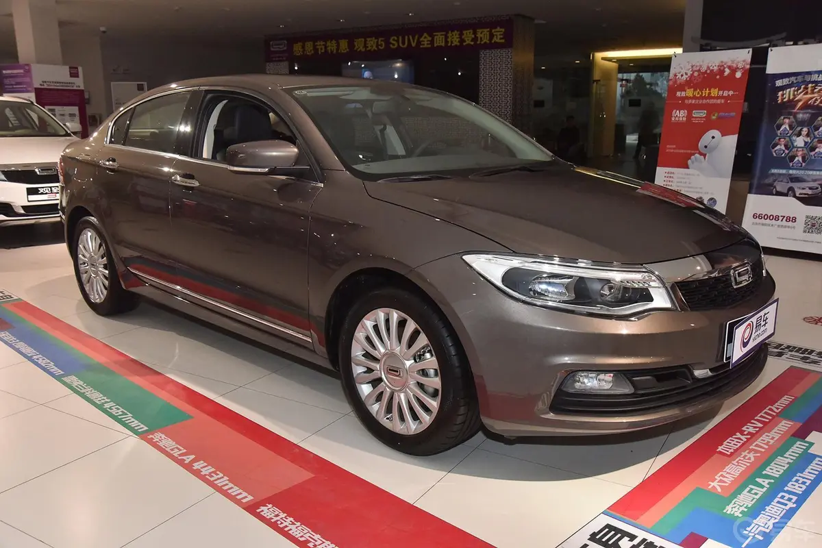 观致3三厢 1.6T 双离合 致臻型外观