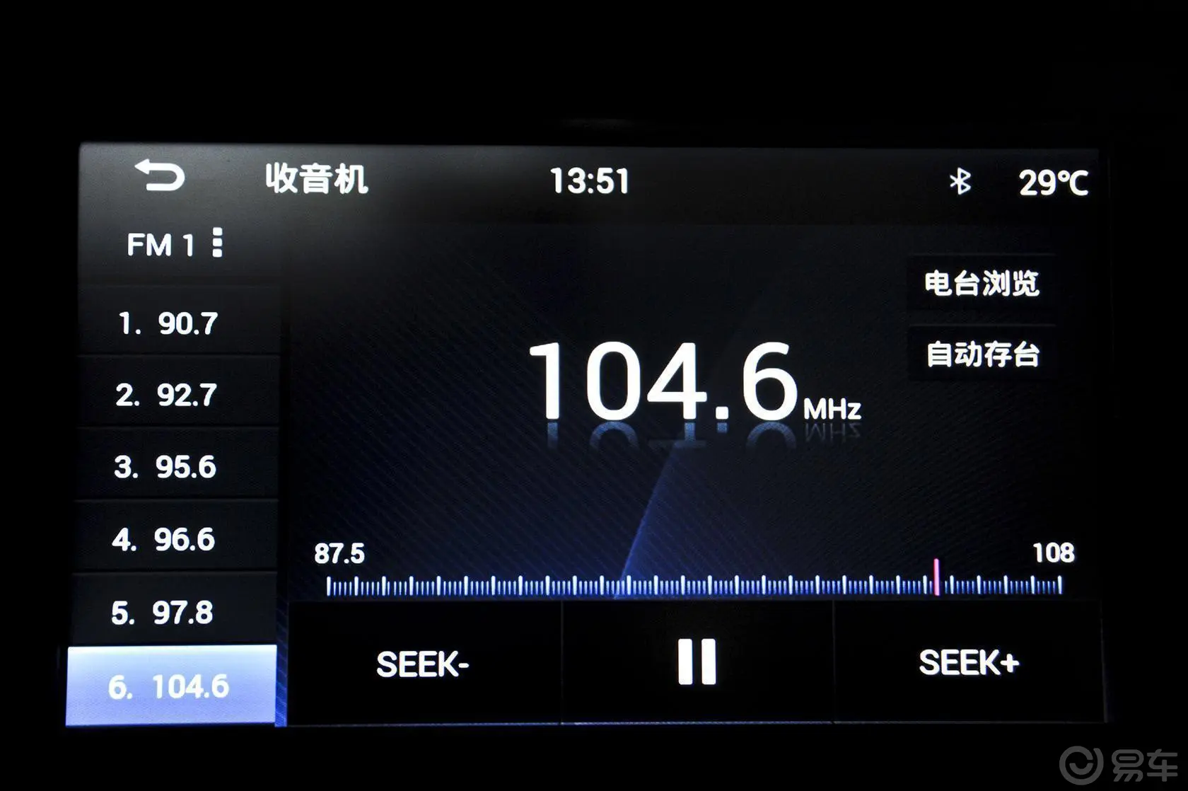 风神AX72.0L 手动 智逸型内饰