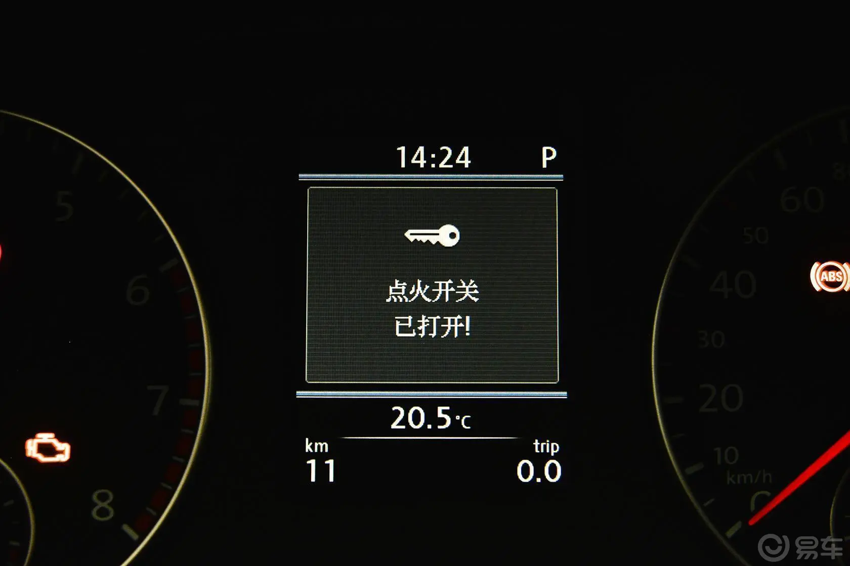 帕萨特1.8T 双离合 御尊版内饰