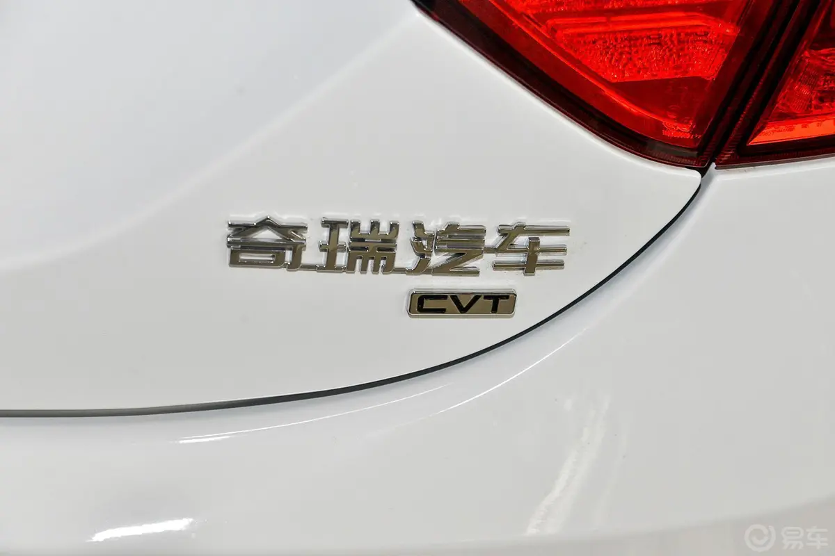 艾瑞泽71.6L CVT 致尚版外观