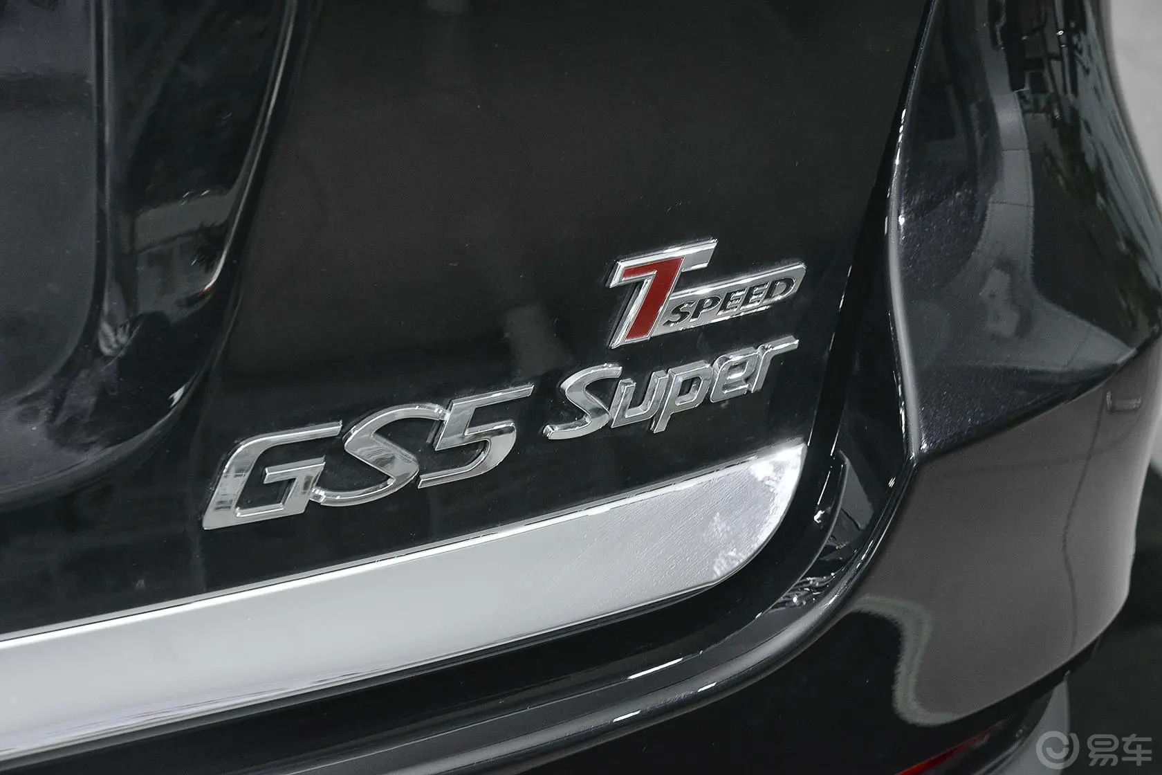 传祺GS5 Super1.8T 手自一体 四驱 周年纪念版尾标
