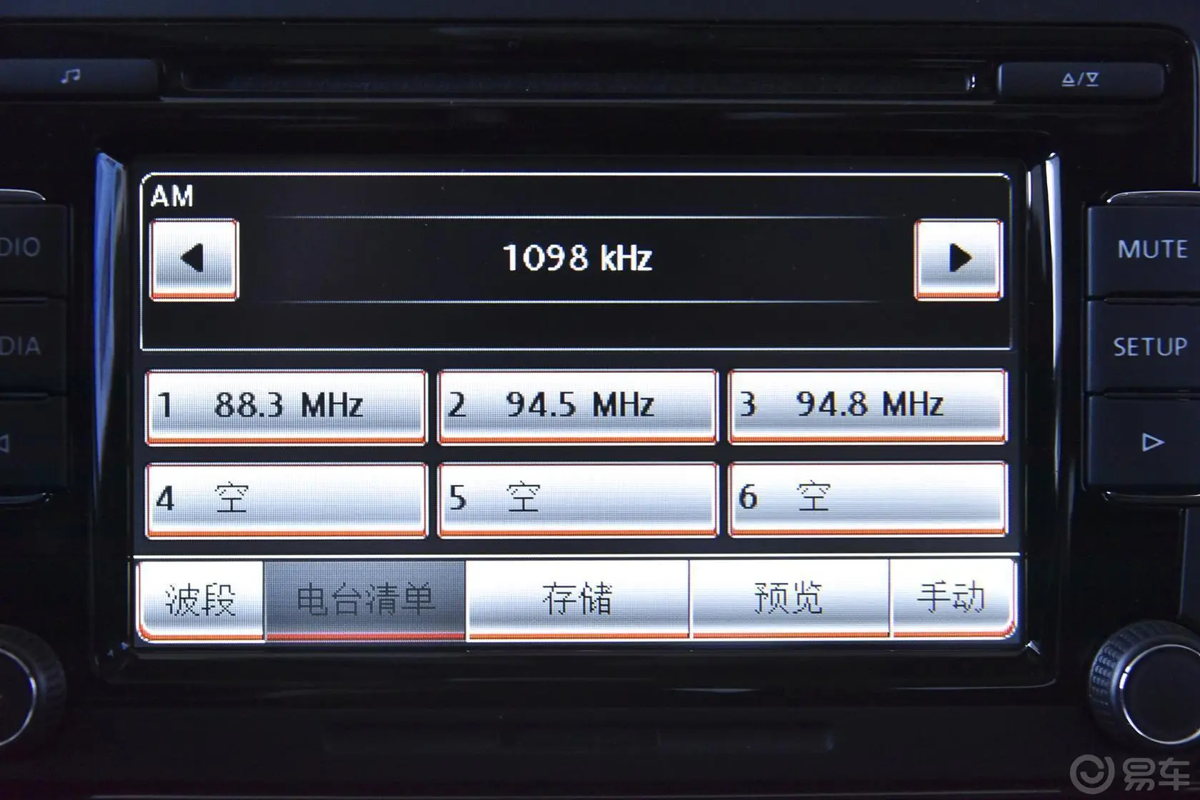 一汽-大众CC2.0T 双离合 尊贵型内饰