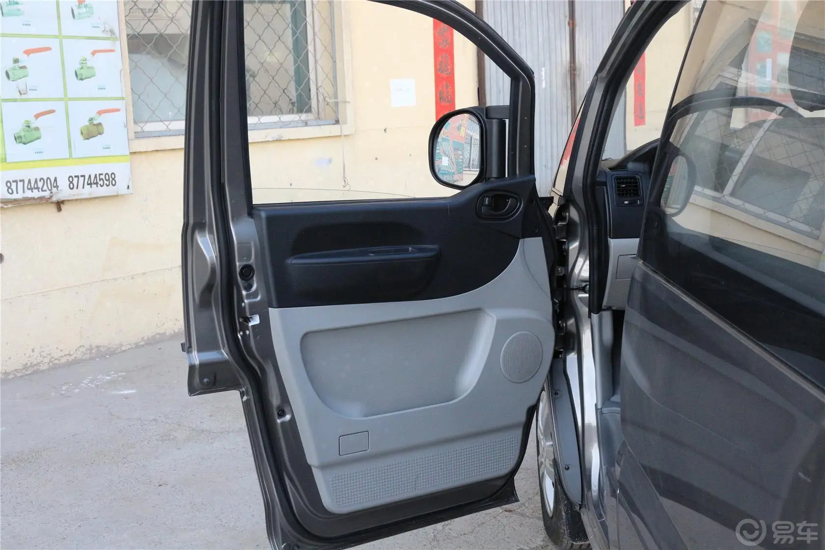 菱智V3 1.5L 手动 7座 舒适型 国五驾驶员侧车门内门板