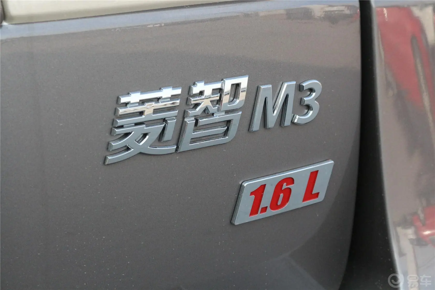 菱智M3L 1.6L 手动 7座 豪华型 国五尾标