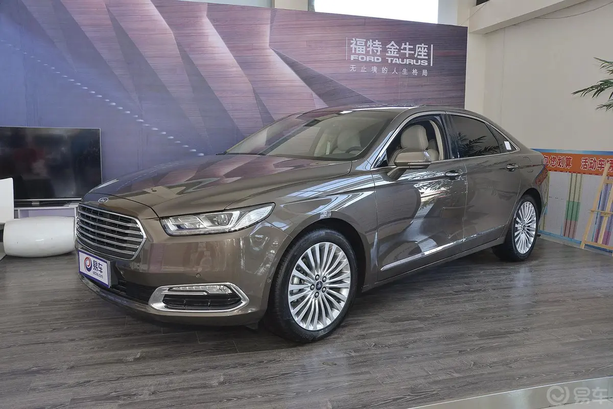 金牛座EcoBoost 245 至尊版侧前45度车头向左水平