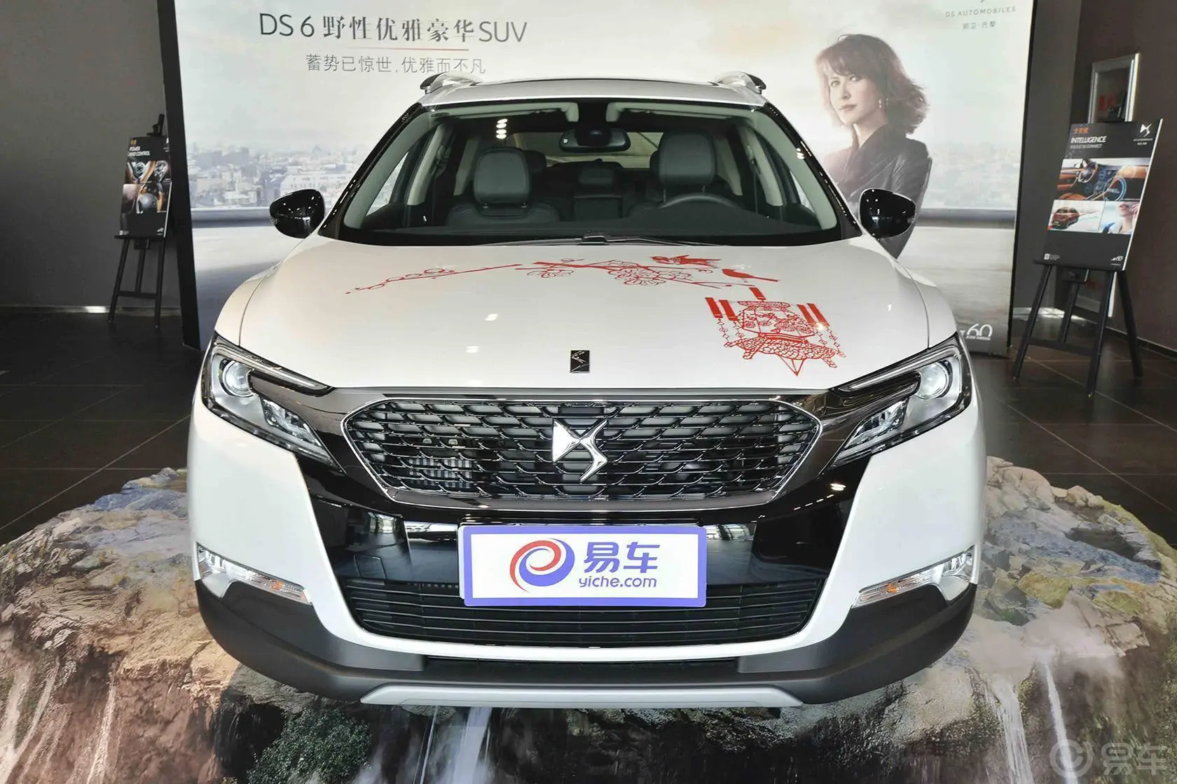 DS 61.6T 豪华版THP160正前水平