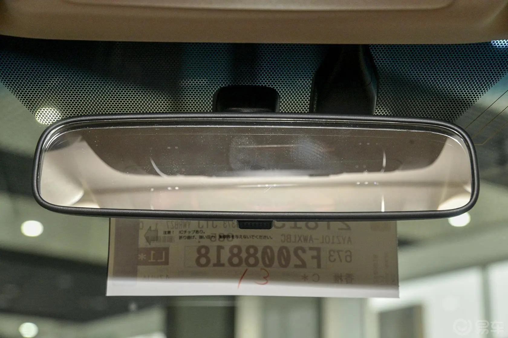 雷克萨斯NX300h 锋尚版内后视镜