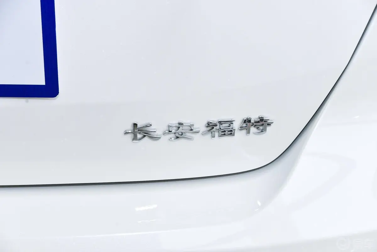 福克斯两厢 1.6L 自动风尚型外观