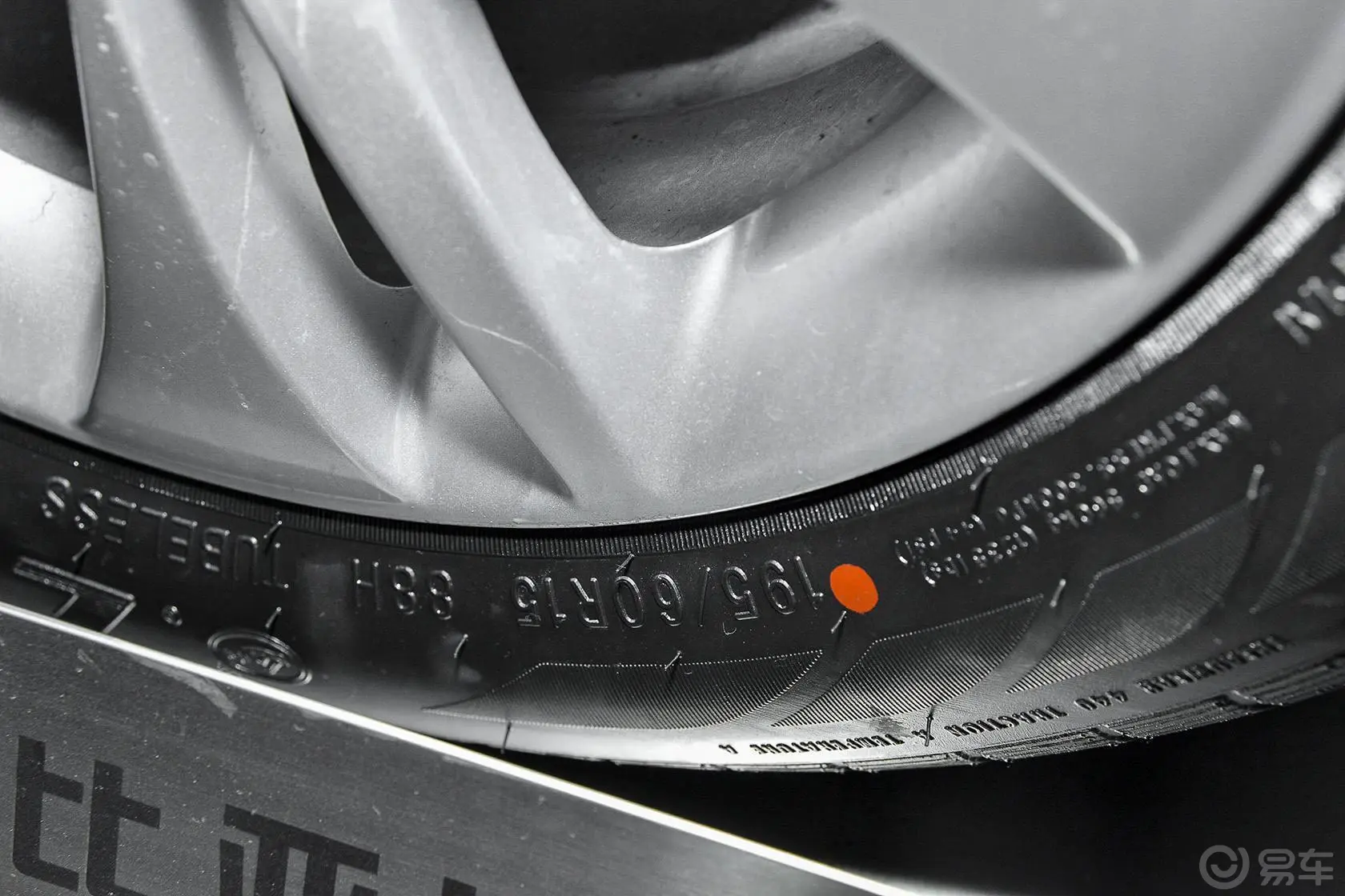 比亚迪F31.5L 手动 尊贵型 节能版轮胎规格