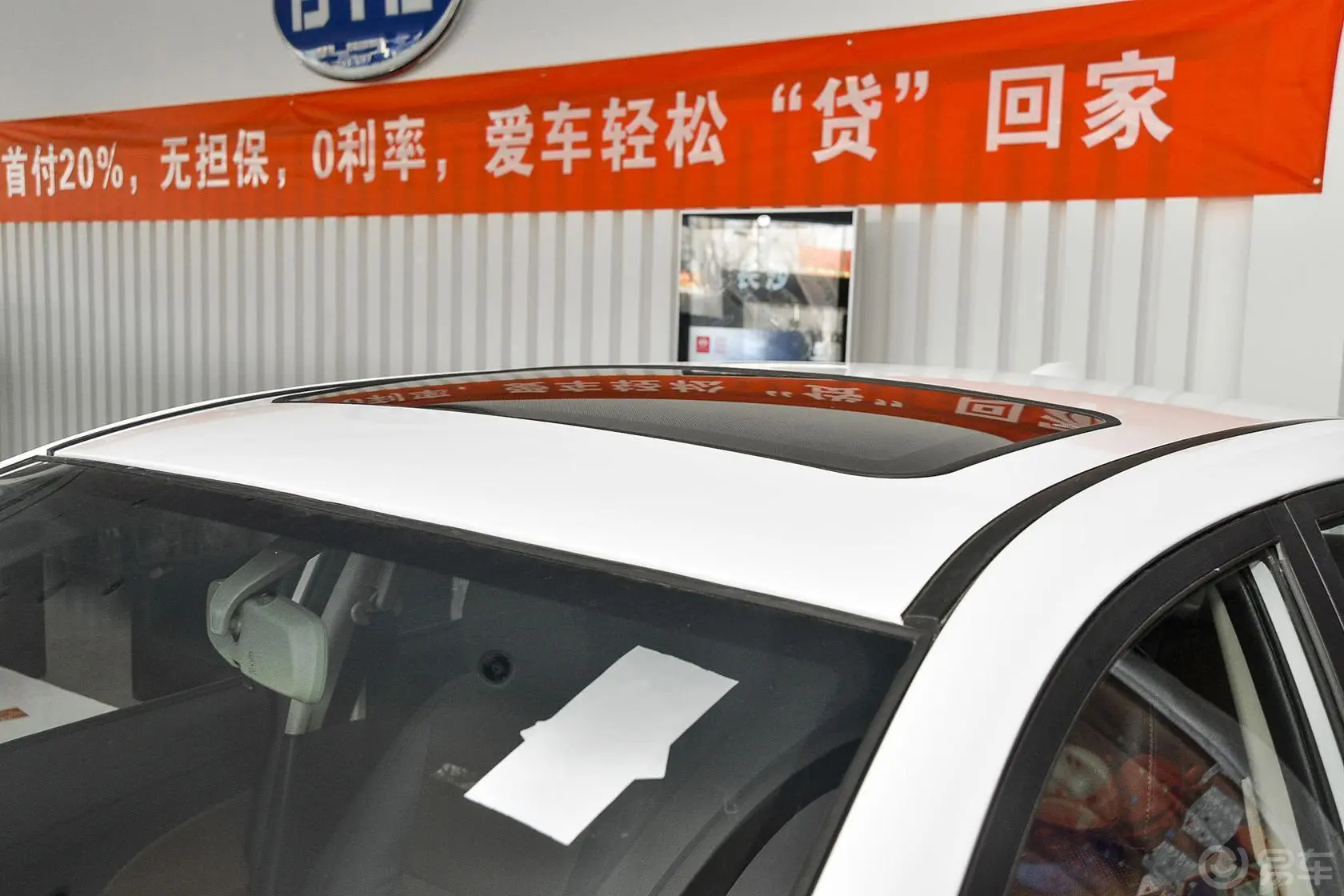 比亚迪F31.5L 手动 尊贵型 节能版外观