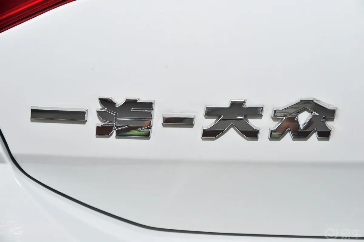 宝来1.4T 自动 舒适型外观