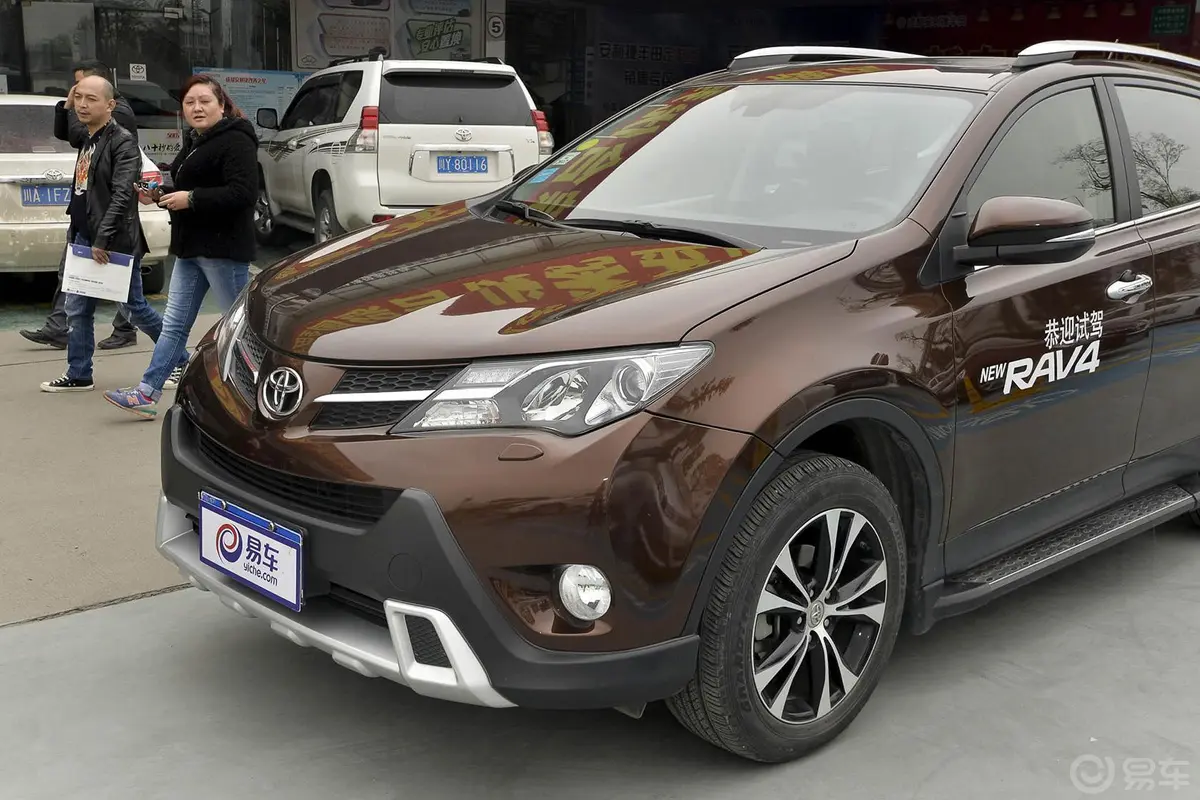 RAV4荣放2.5L 手自一体 尊贵版车头局部