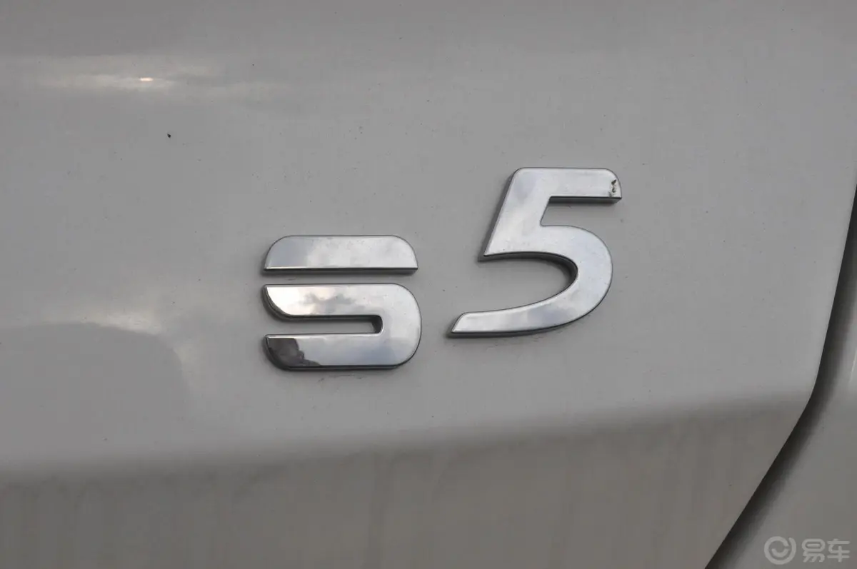 海马S51.6L 手动 智能豪华型科技版尾标