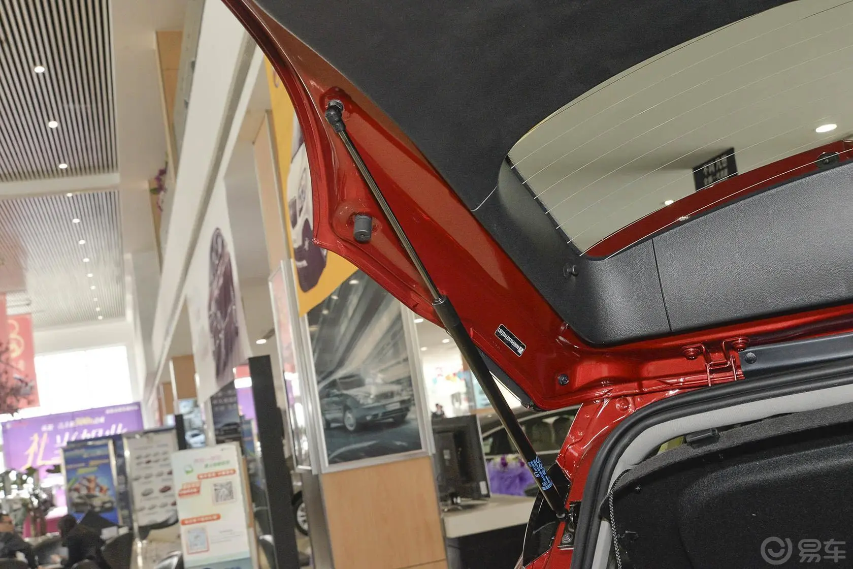 昂科拉1.4T G 手动 两驱 都市进取型行李厢支撑杆