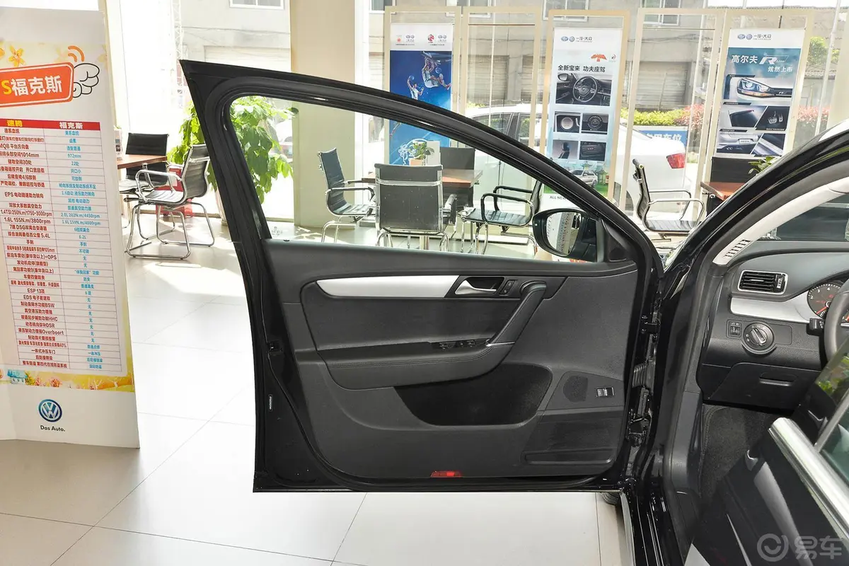 迈腾1.8T 手自一体 智享舒适型驾驶员侧车门内门板