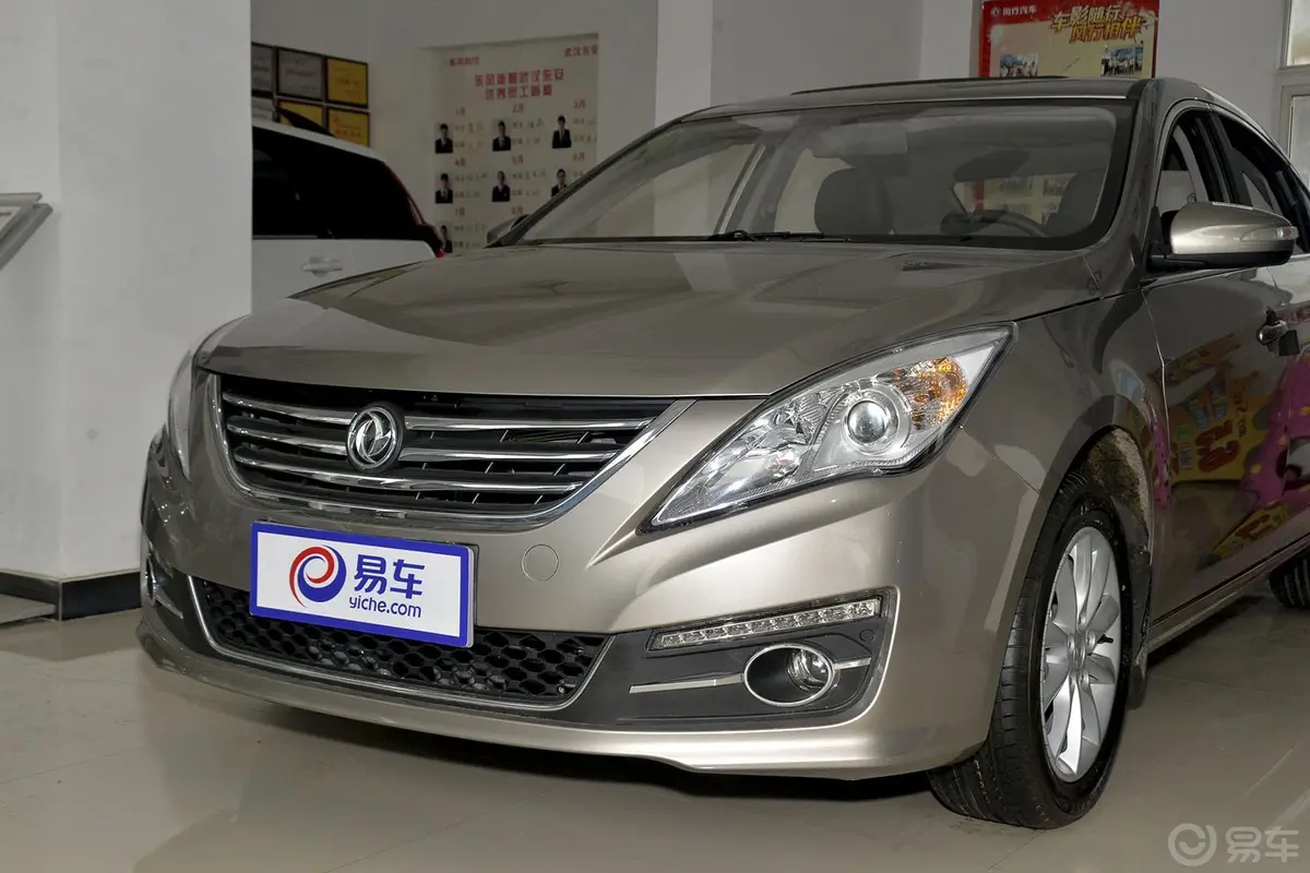 景逸S501.6L CVT 尊享型车头局部