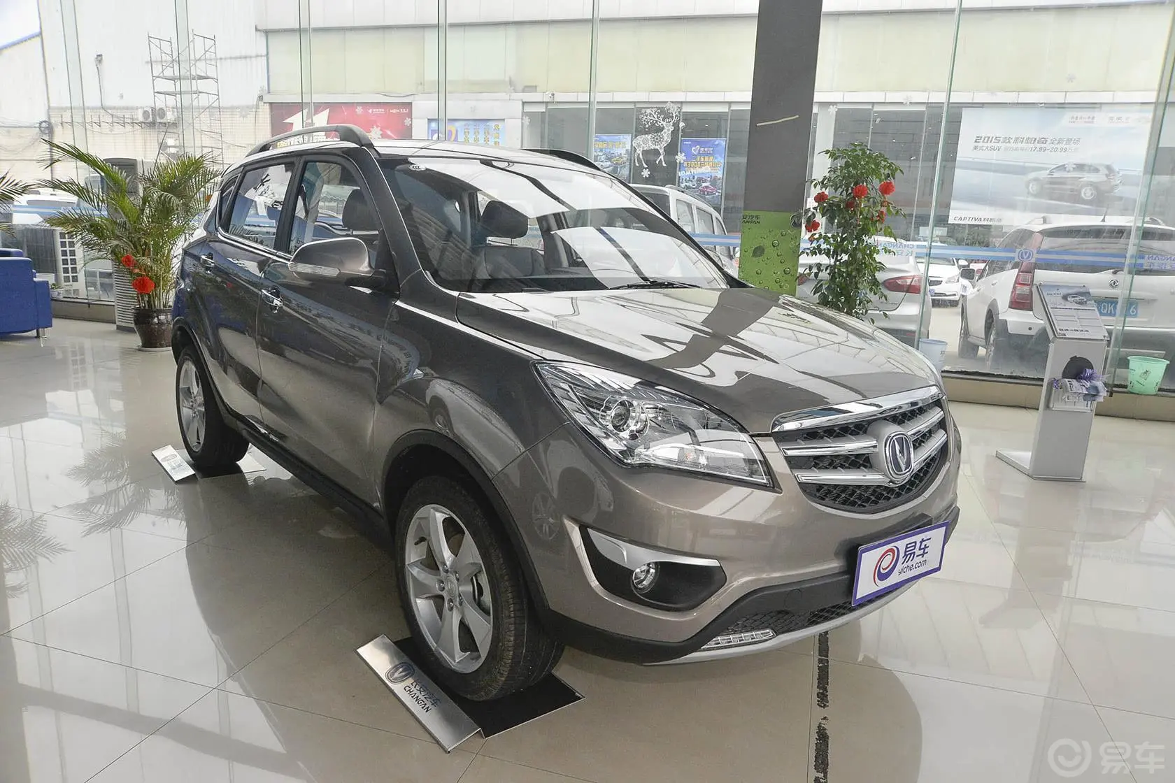 长安CS351.6L 自动 尊贵型 国4外观