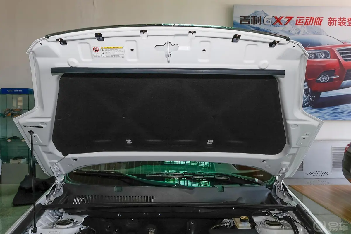 吉利GX7经典版 1.8L 手动  都市型 国Ⅴ内饰