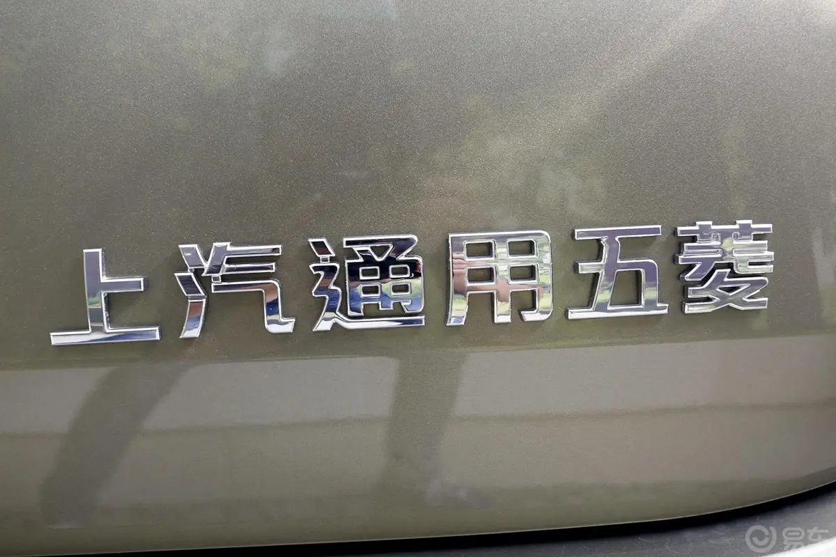 宝骏5601.8L 手动 豪华版外观