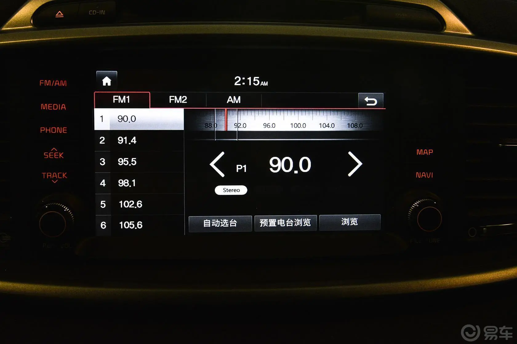 索兰托索兰托L 2.4GDI 汽油 4WD 精英版 七座 国IV内饰