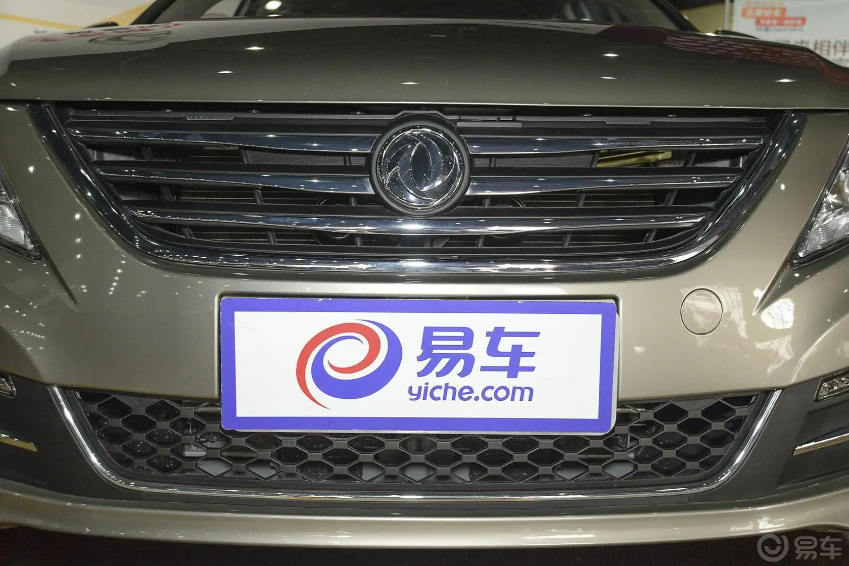 景逸S501.6L CVT 尊享型外观