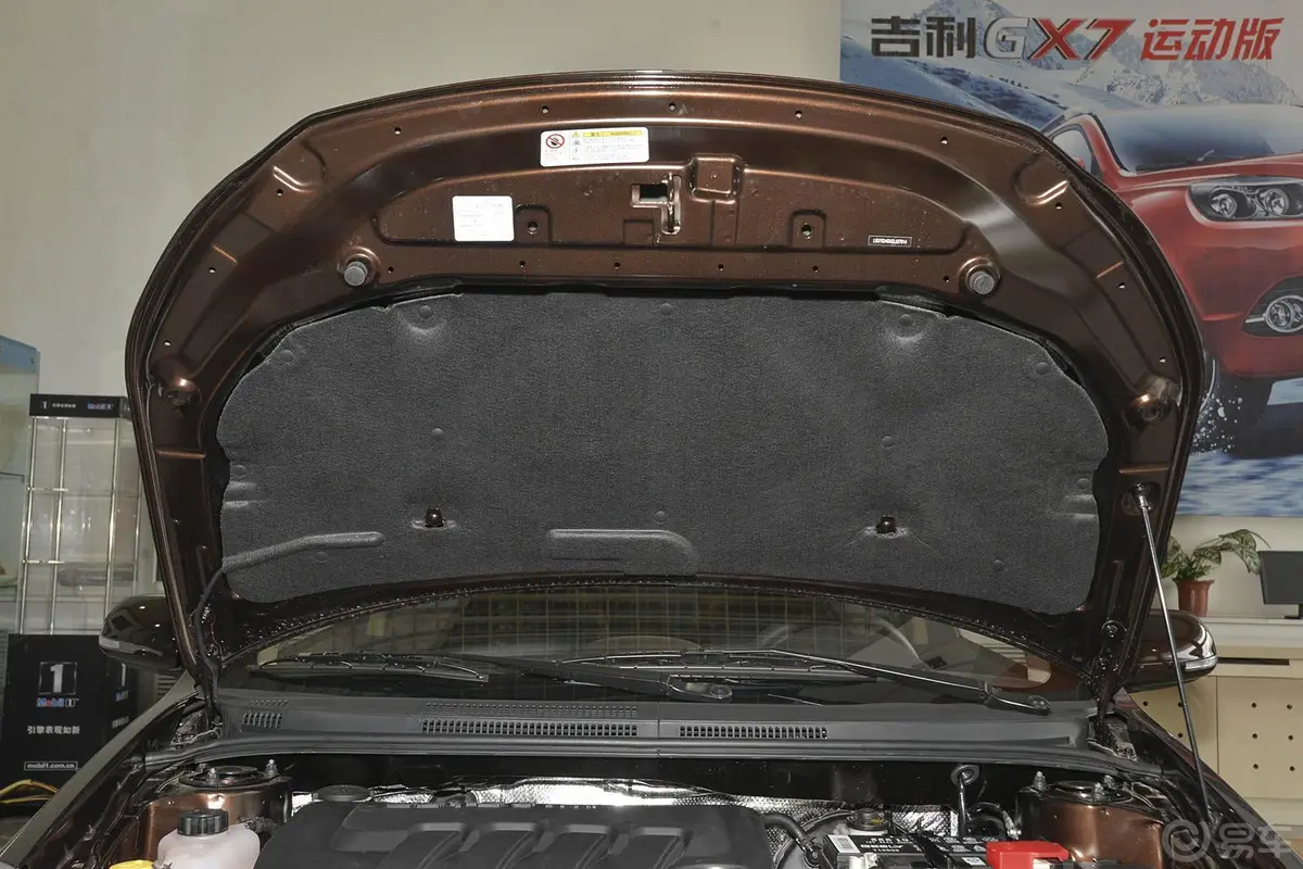 金刚1.5L 手动 超悦型内饰