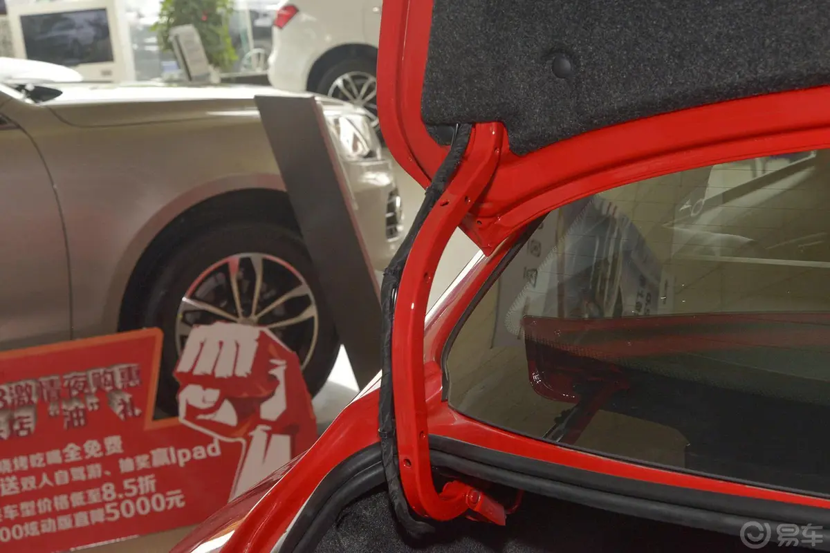 众泰Z300新视界版 1.6L 自动 豪华型行李厢支撑杆