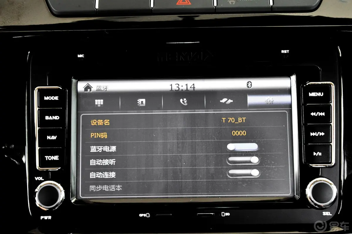 野马T701.8T CVT 进取版内饰