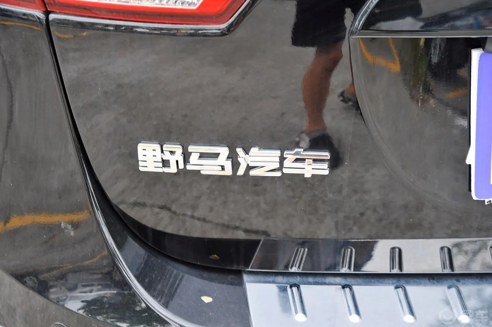 野马T70改款 1.8T CVT 优雅型外观