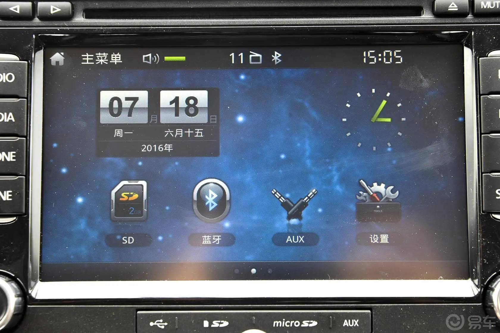 野马T701.8T CVT 优雅版内饰