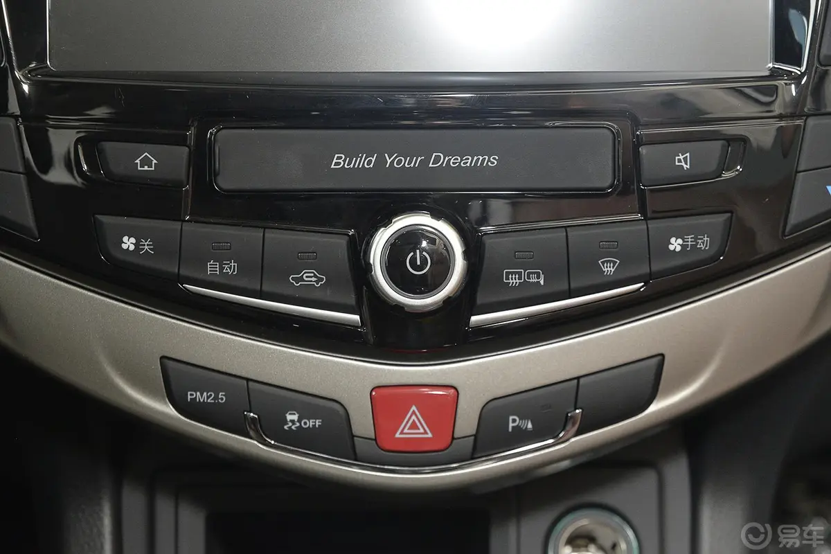 比亚迪S71.5T 手动 尊贵型 7座 升级版音响