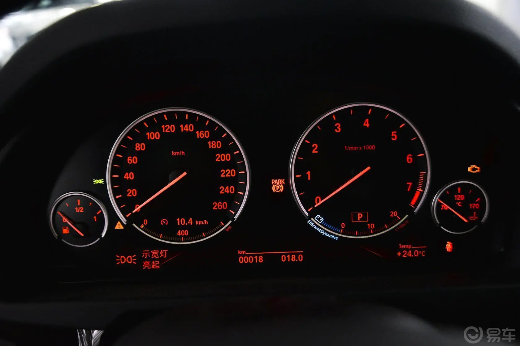 宝马X5(进口)xDrive35i 领先型仪表盘背光显示