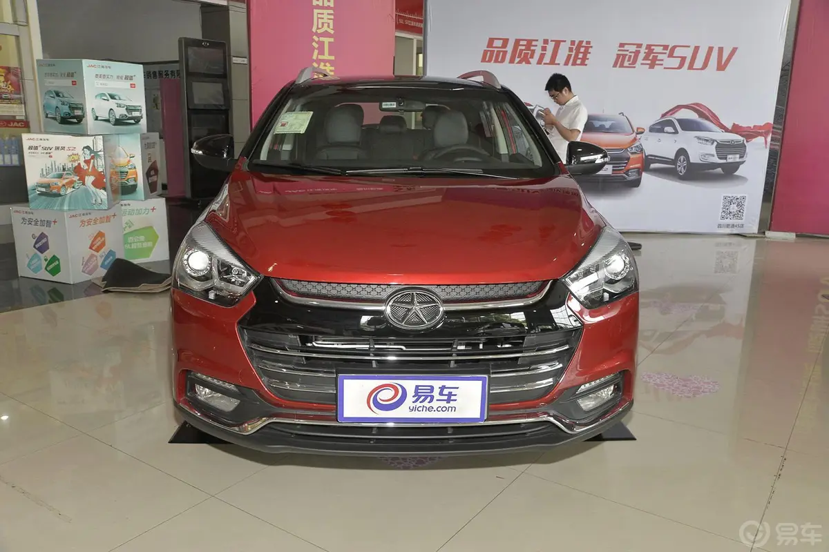 瑞风S21.5L CVT 豪华智能型 双色版正前水平