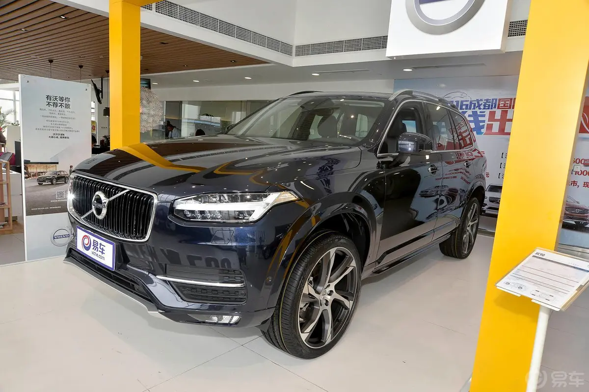 沃尔沃XC902.0T T6 智雅版 七座侧前45度车头向左水平