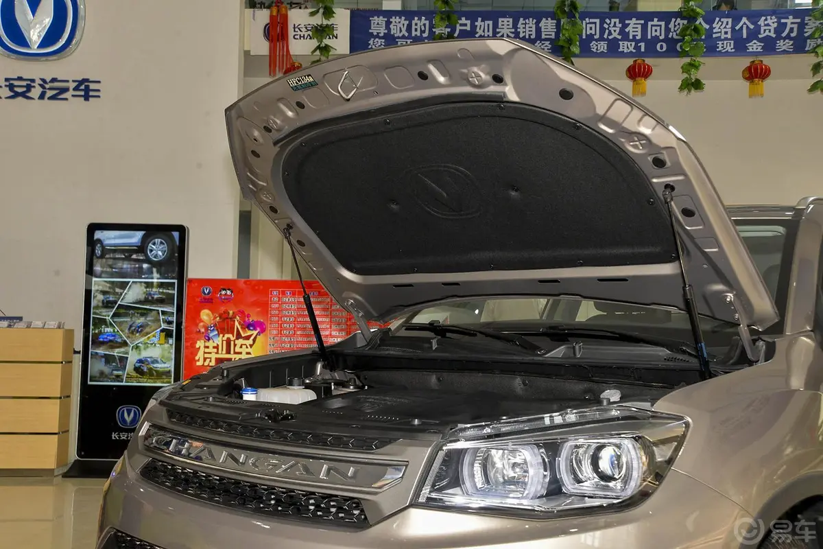 长安CS752.0L 手动 领先型 国IV发动机盖开启