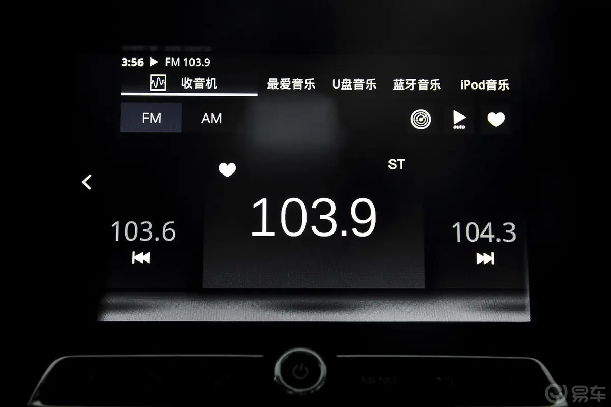 荣威3601.5L 自动 豪华版音响