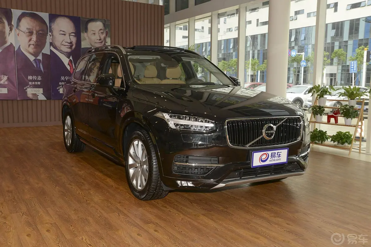 沃尔沃XC902.0T T6 智雅版 七座侧前45度车头向右水平