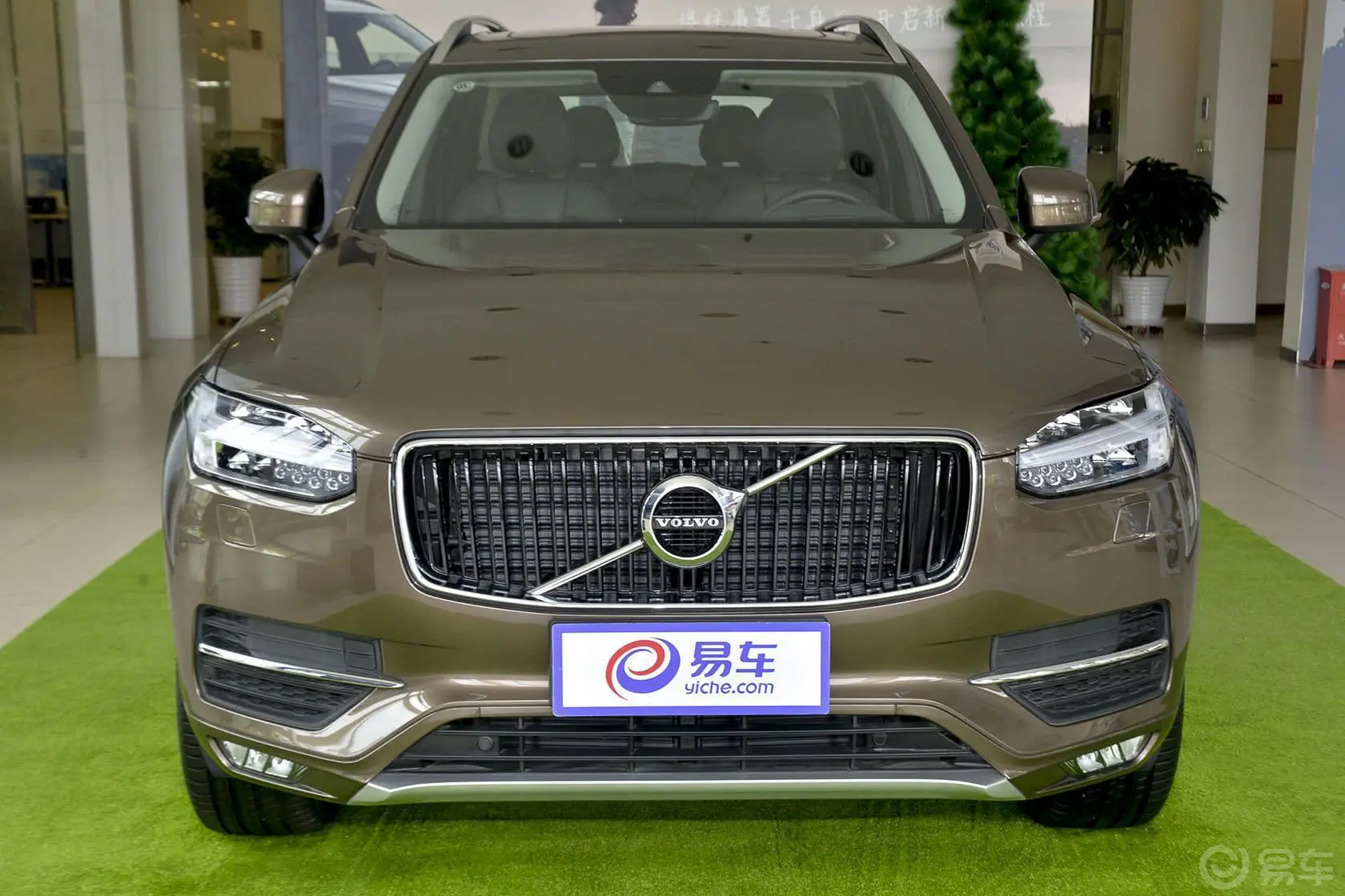 沃尔沃XC902.0T T6 智雅版 七座正前水平