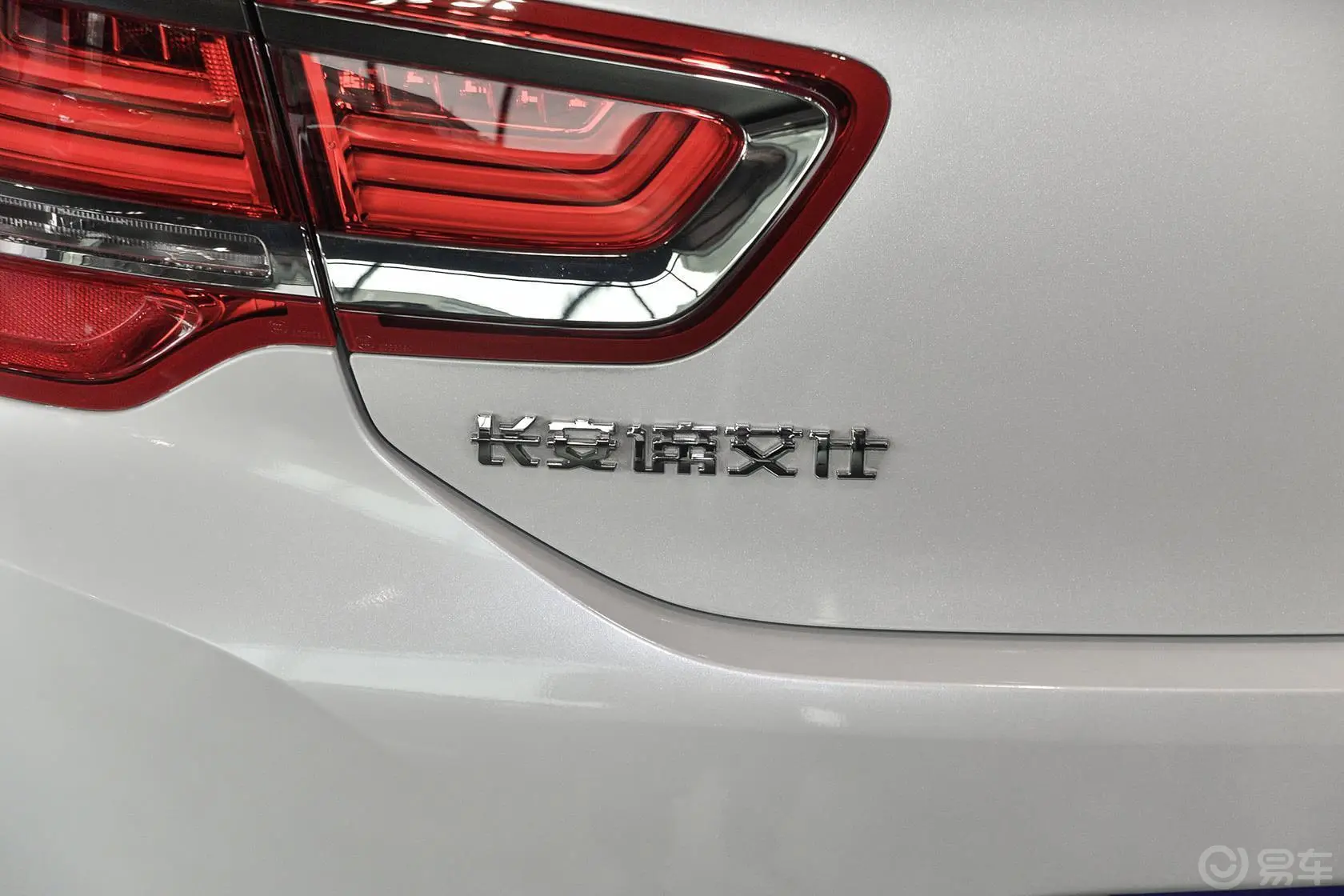 DS 5LSTHP160 雅致版外观