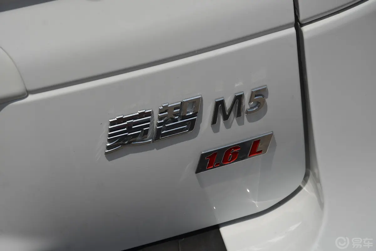 菱智M5L 1.6L 手动 舒适版 7座外观