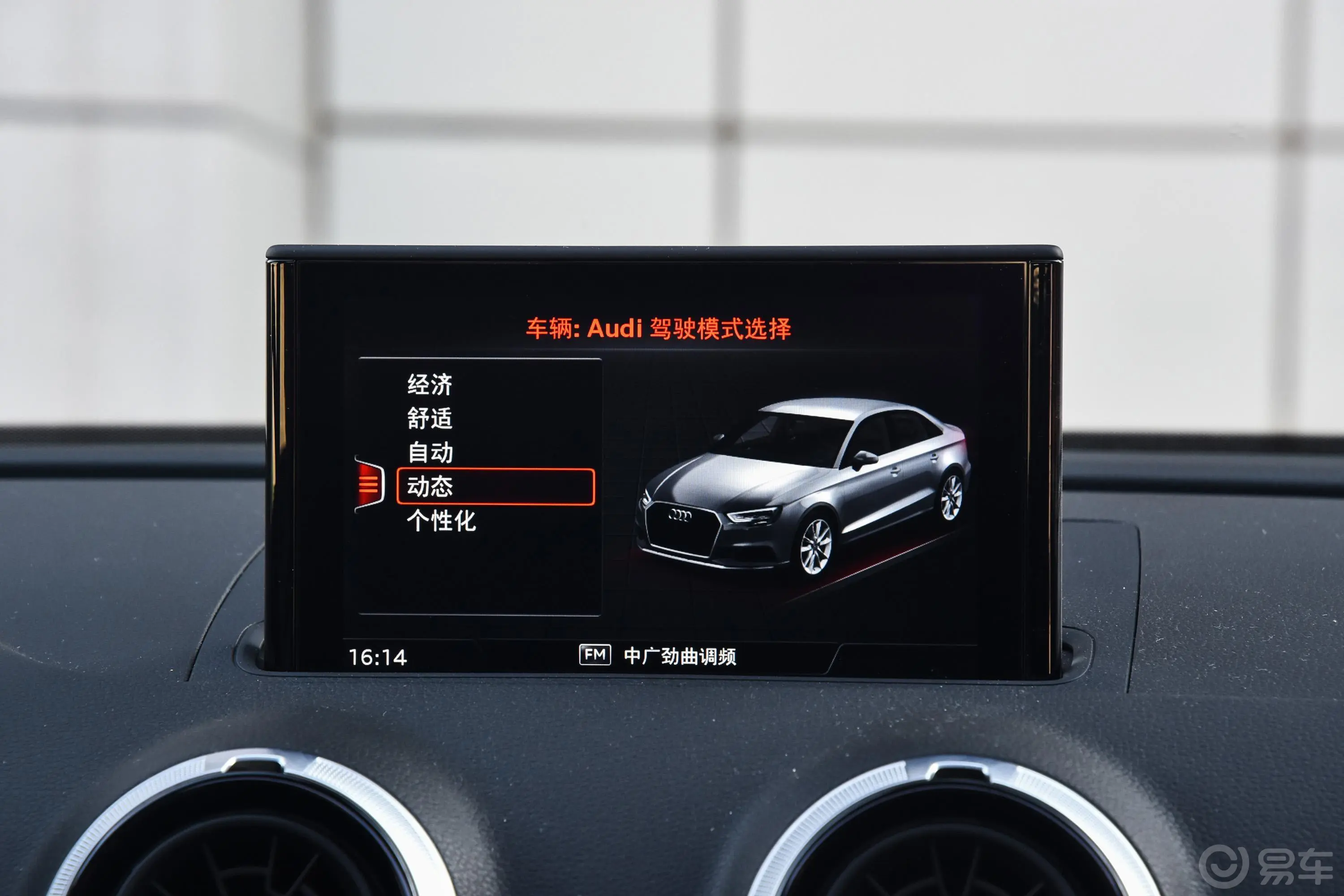 奥迪A3Limousine 40TFSI 运动版内饰