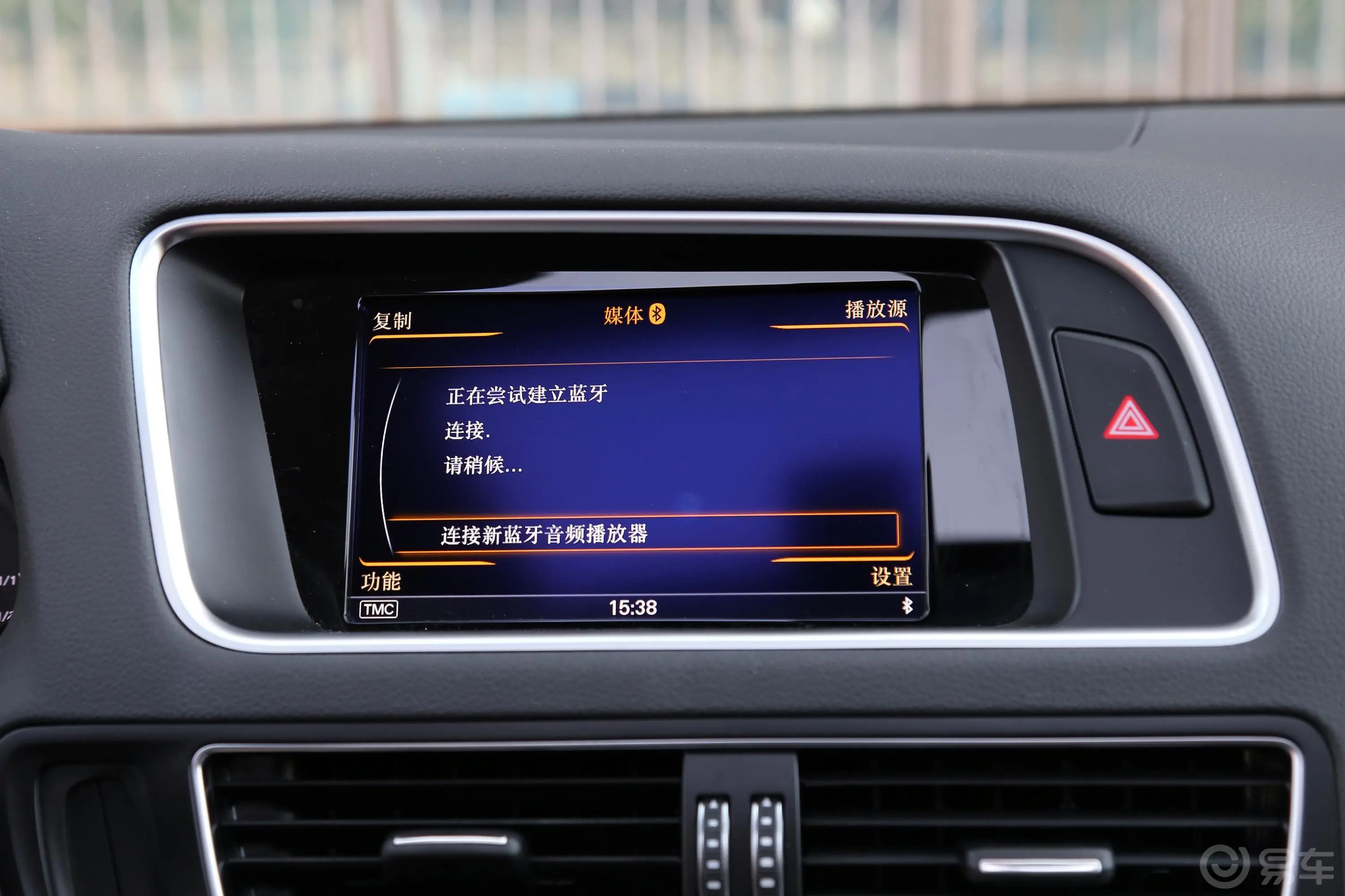 奥迪Q540 TFSI 豪华版内饰