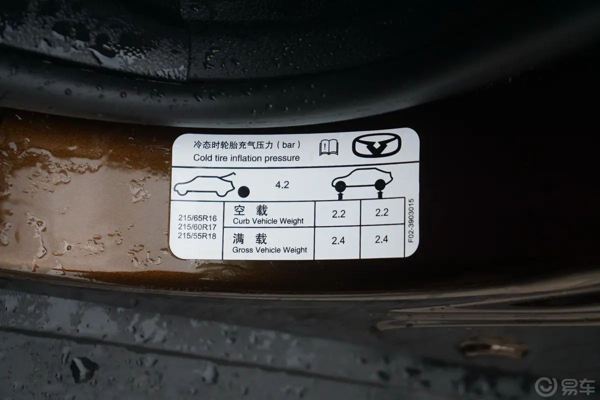 凯翼X31.6L CVT 旗舰版胎压信息铭牌