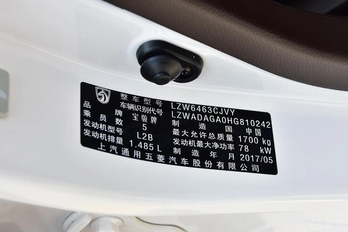 宝骏310W1.5L 手动 舒适型 国V外观