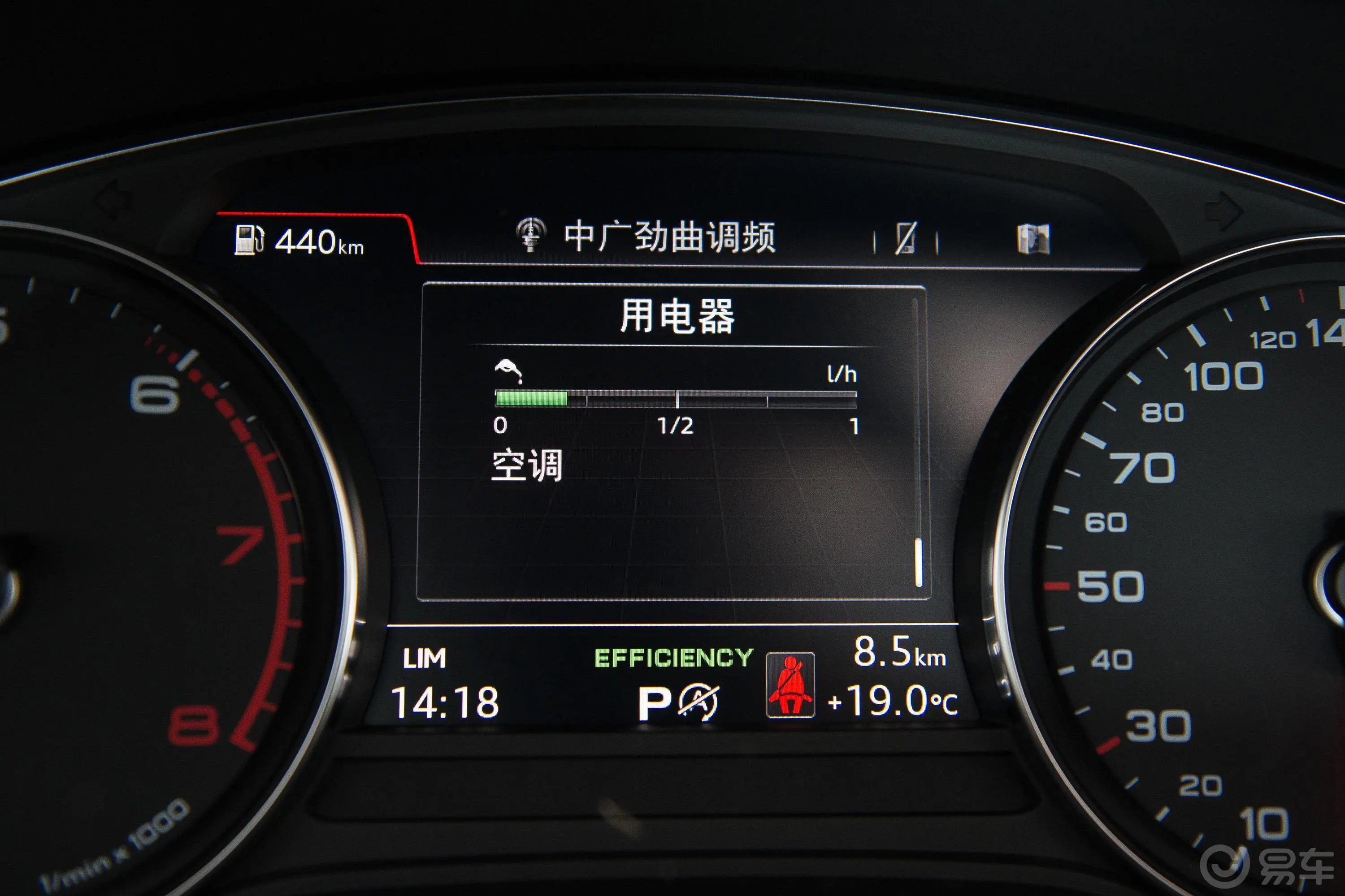 奥迪A5Coupe 40 TFSI 时尚版内饰